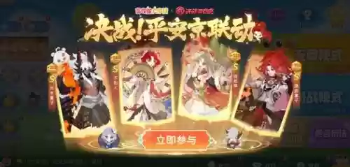 酒吞童子搭配阵容，酒吞童子 阵容