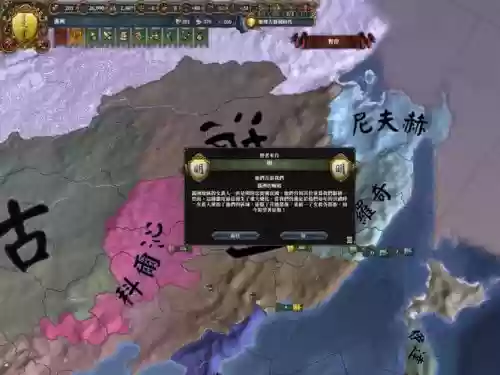 欧陆风云野人攻略,欧陆风云敌人老跑插图 欧陆风云野人攻略,欧陆风云敌人老跑插图