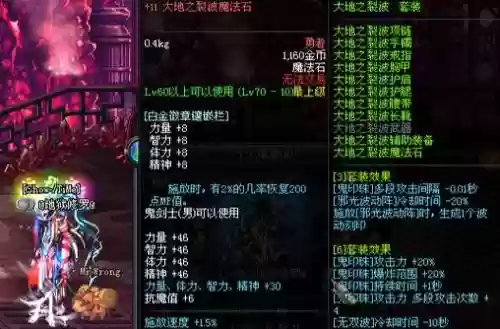 dnf魔界裂缝有用的装备,dnf魔界裂隙插图 dnf魔界裂缝有用的装备,dnf魔界裂隙插图