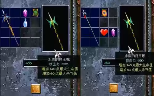 三国赵云传装备宝箱，三国赵云传宝物