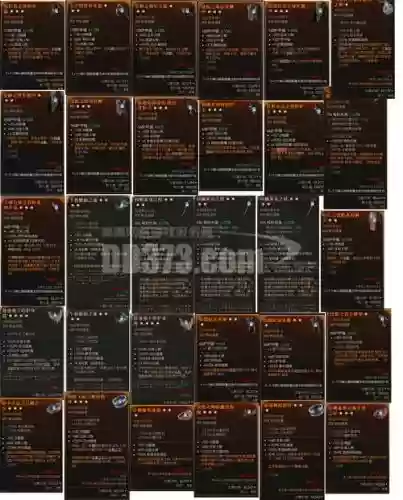 暗黑传说所有装备，暗黑传说技能搭配