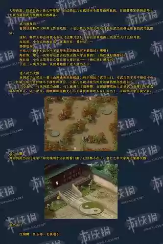 鱼戏江湖完美全攻略,鱼戏江湖秘籍插图 鱼戏江湖完美全攻略,鱼戏江湖秘籍插图