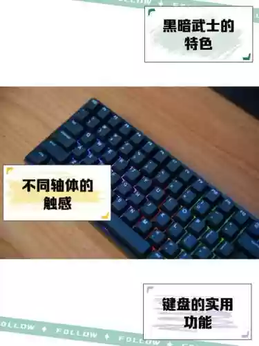 暗黑剑士搭配阵容,黑暗剑士键盘插图 暗黑剑士搭配阵容,黑暗剑士键盘插图