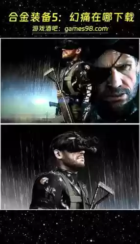 合金装备5恐怖吗，合金装备5讲了什么