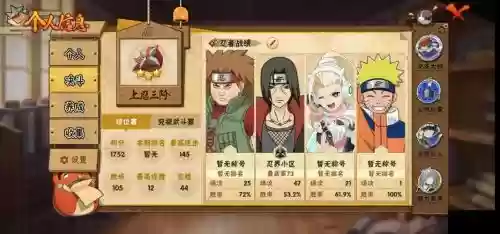 王者荣耀三忍阵容搭配，王者荣耀三忍阵容搭配推荐