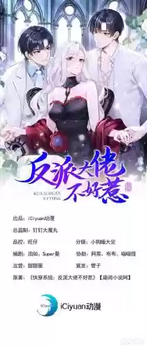 快穿系统攻略狼性bosstxt,快穿系统,攻略狼性插图 快穿系统攻略狼性bosstxt,快穿系统,攻略狼性插图