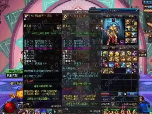 天帝打团装备最新2017,天帝打团最低装备插图 天帝打团装备最新2017,天帝打团最低装备插图