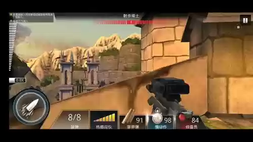 狙神荣耀真人攻略，狙神荣耀1v1怎么找人