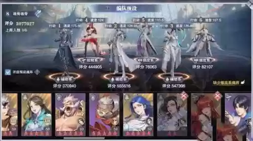 千仞雪阵容搭配悬赏，千仞雪打悬赏阵容搭配