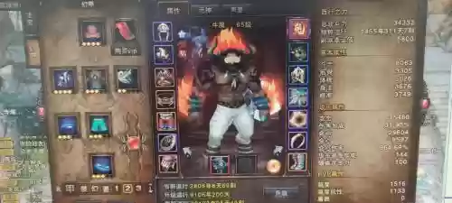 斗战神牛魔55级武器，斗战神牛魔技能顺序