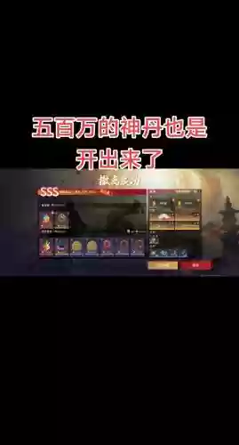 神仙劫仙羽装备进阶，神仙劫手游攻略