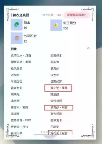 2017梦幻西游空号价格,梦幻西游买空号划算吗插图 2017梦幻西游空号价格,梦幻西游买空号划算吗插图