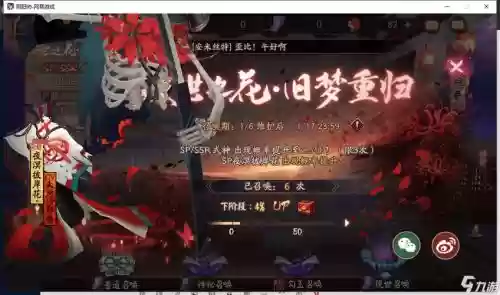 彼岸花搭配阵容，彼岸花的阵容搭配