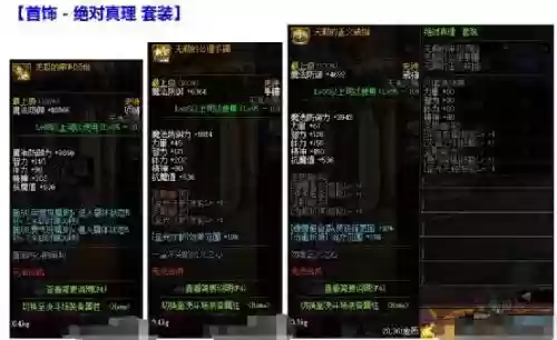 超时空精炼戒指可以重置技能吗，超时空首饰怎么升级95a