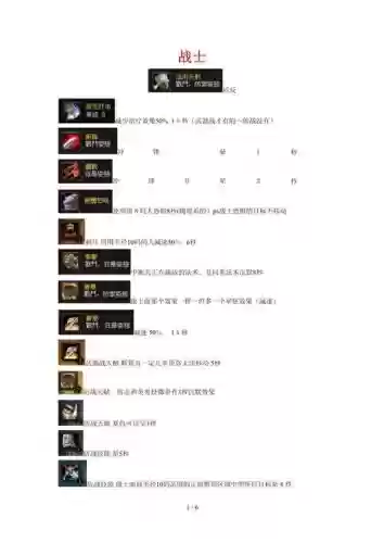 wow受到控制的技能插件,魔兽世界控制任务插图 wow受到控制的技能插件,魔兽世界控制任务插图