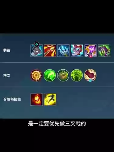 德玛打提莫出什么装备,提莫怎么打德莱文插图 德玛打提莫出什么装备,提莫怎么打德莱文插图