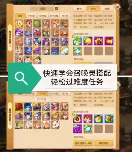 梦幻西游打隐身宝宝,梦幻西游打隐身宝宝怎么打插图 梦幻西游打隐身宝宝,梦幻西游打隐身宝宝怎么打插图