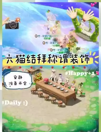 梦幻西游一男一女结拜，梦幻男女结拜好听的称号插图