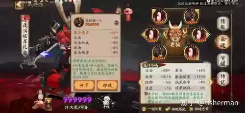 彼岸花搭配阵容,彼岸花的阵容搭配插图 彼岸花搭配阵容,彼岸花的阵容搭配插图