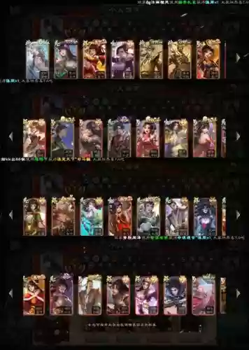 蜀国乱战阵容搭配，乱战蜀国鬼将卡组