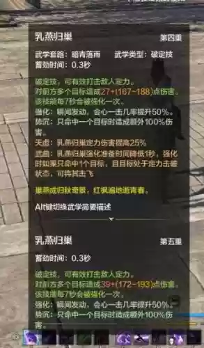 天刀唐门技能拜访，天刀唐门技能演示