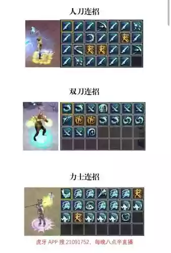 刀剑武器怎么出完美，刀剑武器怎么出完美伤害