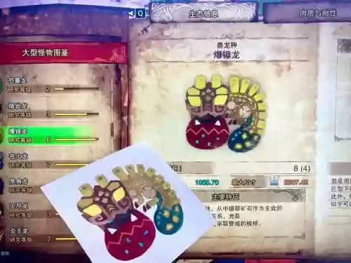 怪物猎人世界爆破属性强化技能，怪物猎人世界爆破属性效果