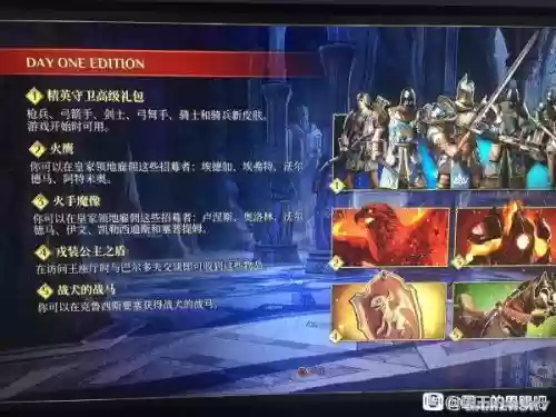 国王的恩赐2阵容组合搭配，国王的恩赐2值得买吗插图