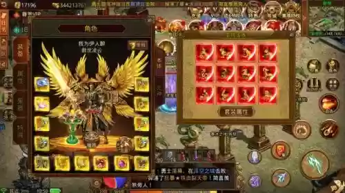 传奇世界手游灵枪转圈技能，传奇世界枪灵技能介绍