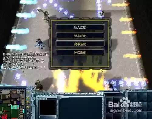 天之乱攻略单人游戏,天之乱通关攻略插图 天之乱攻略单人游戏,天之乱通关攻略插图