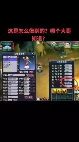 梦幻西游芙蓉仙子怎么顶书,梦幻西游芙蓉仙子打什么内丹插图 梦幻西游芙蓉仙子怎么顶书,梦幻西游芙蓉仙子打什么内丹插图