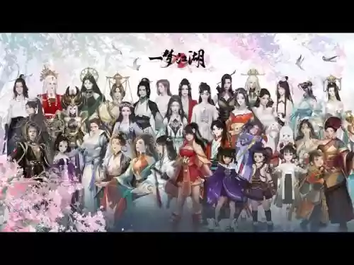 古今江湖童颜少女阵容搭配,古今江湖最强阵容2020插图 古今江湖童颜少女阵容搭配,古今江湖最强阵容2020插图