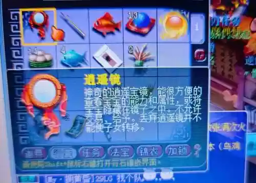 梦幻西游打图最赚钱吗,梦幻西游打图能赚多少插图 梦幻西游打图最赚钱吗,梦幻西游打图能赚多少插图