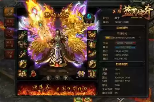 蓝月传奇战士花钱攻略，蓝月传奇战士怎么老是点不到人pk