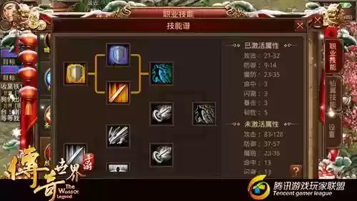 传奇世界手游灵枪转圈技能,传奇世界枪灵技能介绍插图 传奇世界手游灵枪转圈技能,传奇世界枪灵技能介绍插图