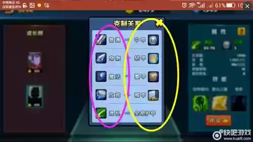 战就战关卡攻略，战就战闯关模式攻略