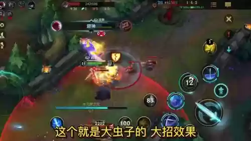 s8大虫子打野技能,大虫子打野出装s12插图 s8大虫子打野技能,大虫子打野出装s12插图