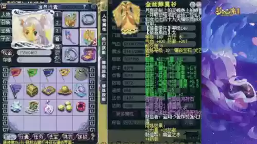 梦幻西游神兽打内胆，梦幻西游神兽打内胆怎么打