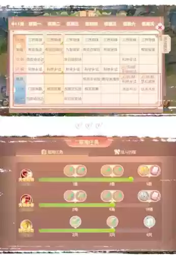 梦幻西游手游快速升好友度方法,梦幻西游手游如何刷好友度插图 梦幻西游手游快速升好友度方法,梦幻西游手游如何刷好友度插图