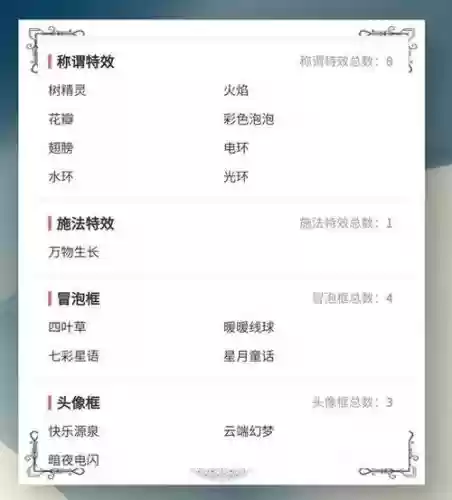 2017梦幻西游空号价格，梦幻西游买空号划算吗