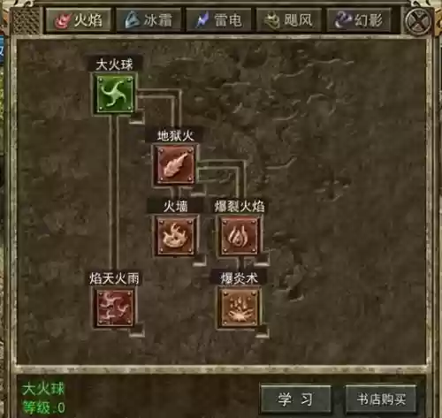 地下城堡传奇法师技能,地下城堡传奇法师技能搭配插图 地下城堡传奇法师技能,地下城堡传奇法师技能搭配插图