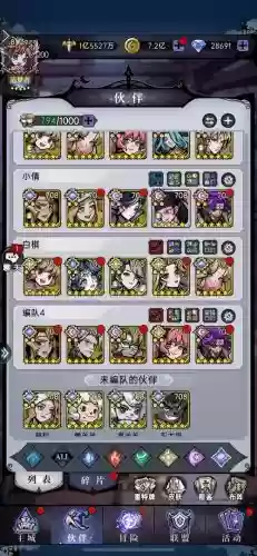 魔镜物语海螺阵容搭配推荐，魔镜物语海报