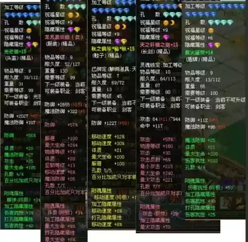 自由幻想天地武器,自由幻想天地武器跟普通武器区别插图 自由幻想天地武器,自由幻想天地武器跟普通武器区别插图